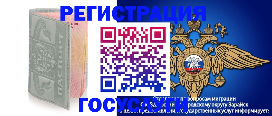 найти адрес прописки в Химках