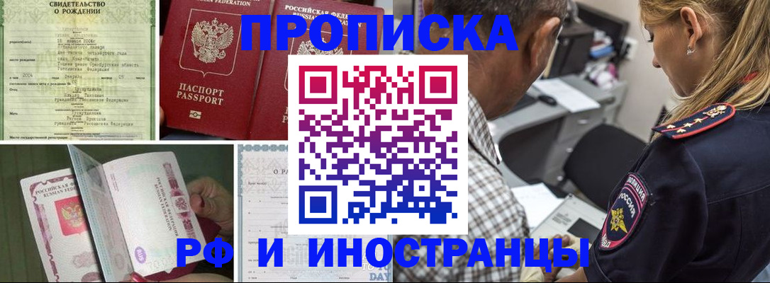 форма 3 в Химках